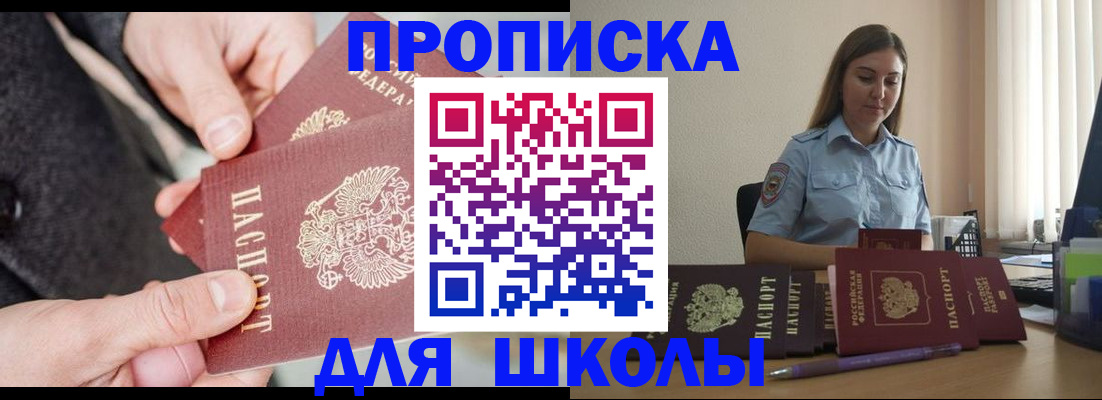 временная регистрация в Коряжме