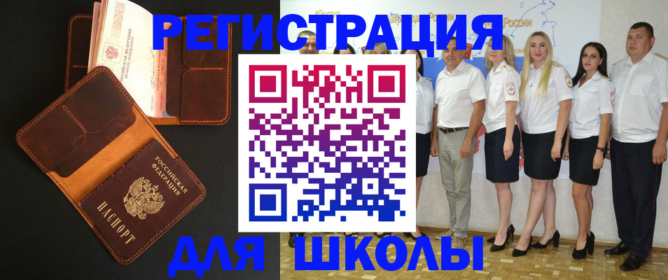 временная прописка в Коряжме