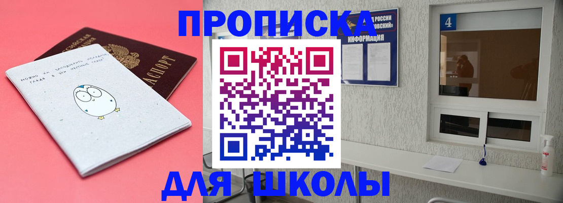 форма 3 в Коряжме
